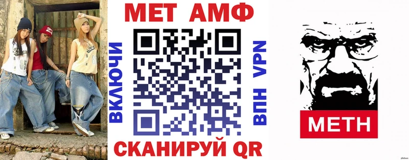 АМФ Premium  Купить где  Кызыл 