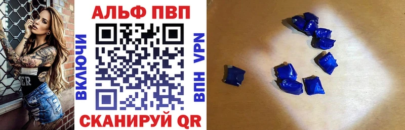 Alfa_PVP СК КРИС  Купить где  Кызыл 