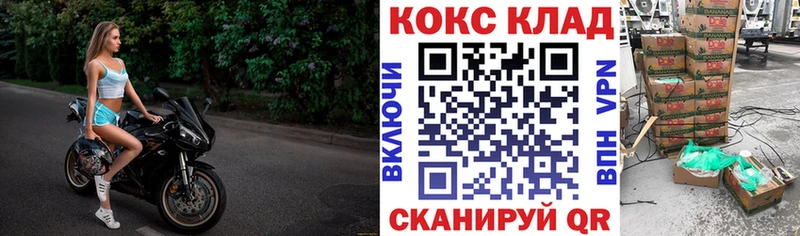 Cocaine 97% Кызыл