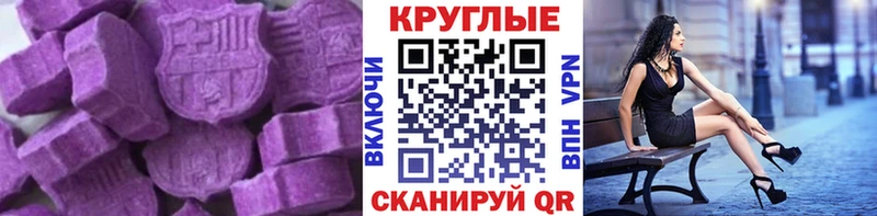 Купить закладки  Кызыл  Экстази louis Vuitton 