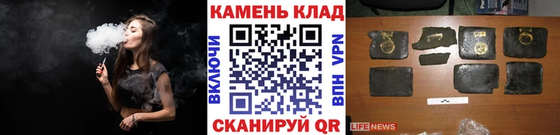 Купить где Кызыл ГАШ Premium