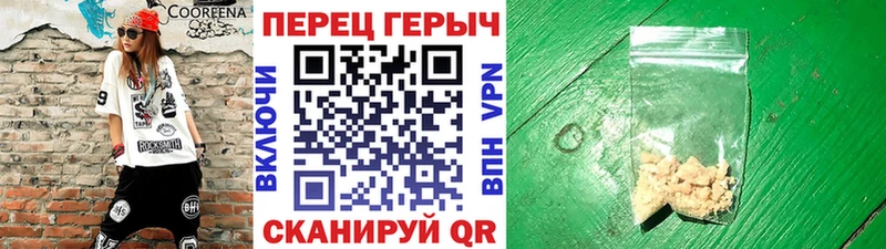 Героин герыч  Купить  Кызыл 