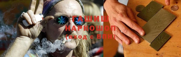 бутират Верхнеуральск