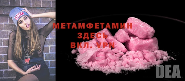 кристаллы Верея
