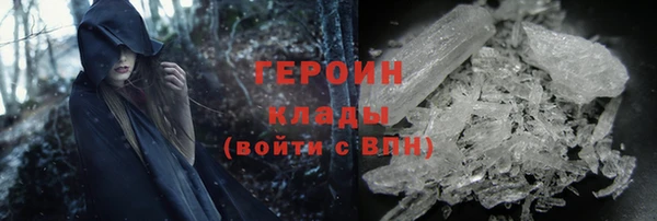 ALPHA PVP Саяногорск