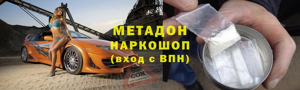 кристаллы Верея