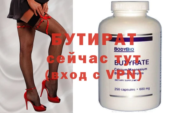 мефедрон VHQ Сафоново