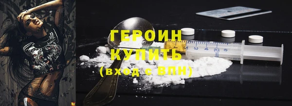 бутират Верхнеуральск