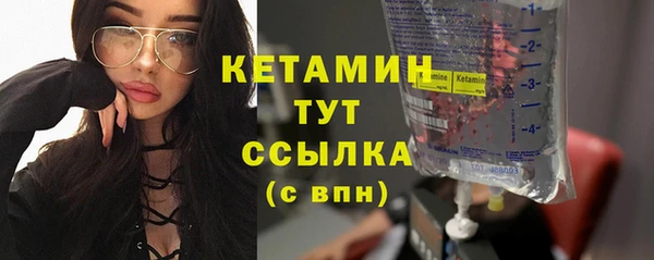 бутират Верхнеуральск