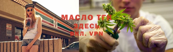 гидропоника Верхний Тагил