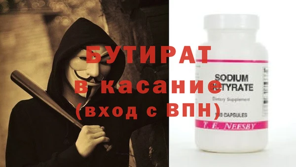 мефедрон VHQ Сатка