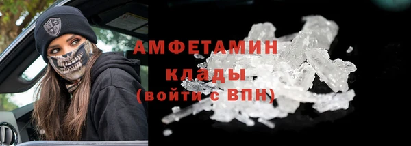 бутират Верхнеуральск