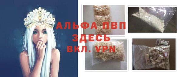 бутират Верхнеуральск