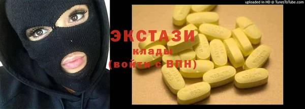 кристаллы Верея