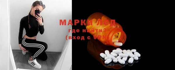 кристаллы Верея
