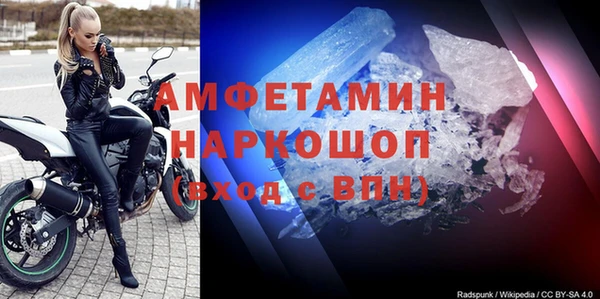 бутират Верхнеуральск