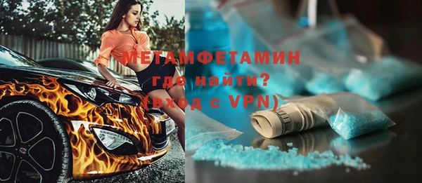 бутират Верхнеуральск