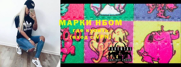 мефедрон VHQ Сафоново