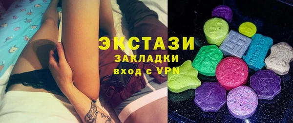 кристаллы Верея