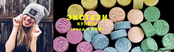 бутират Верхнеуральск