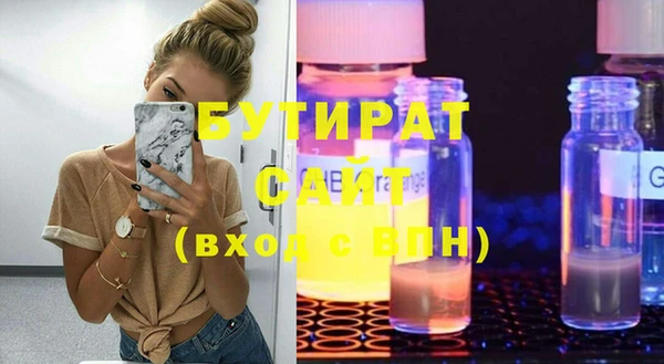 кристаллы Верея