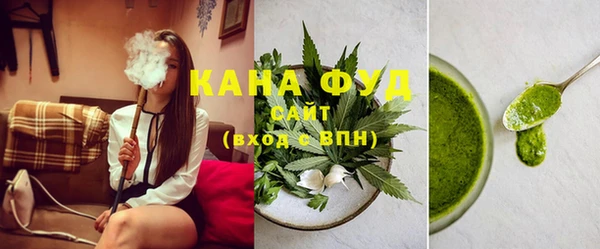 бутират Верхнеуральск
