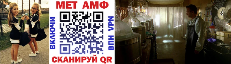 Купить где  Кызыл  Метамфетамин кристалл 