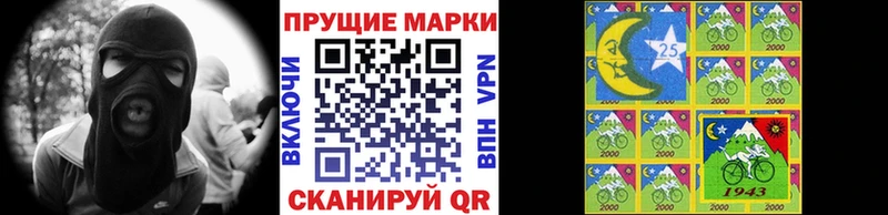 Наркотические марки 1500мкг  Купить  Кызыл 